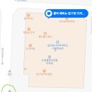 콜비에비뉴