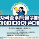 안산컴퓨터학원 이미지
