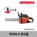 H4600 이미지