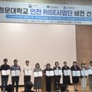 인천돌봄사업단 네이버블로그