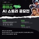 주식회사 키토크에이아이 이미지