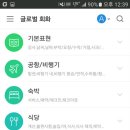 파파고 이미지