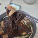 모악칡냉면 이미지