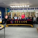 '인천 라온' 박경규B, 제2회 충남도지사배 동호인 당구대회 우승 이미지