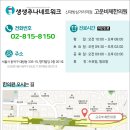 고운한의원 이미지