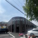 [안산 화정리막국수] 이전 후 더 완벽해진 찐맛집! 한방보쌈+메밀전+비빔막국수 내돈내산 솔직 후기!