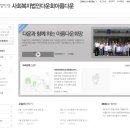 사회복지법인  다운회  아름다운 이미지