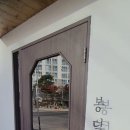 봉덕로 카페봉덕 앞 이미지