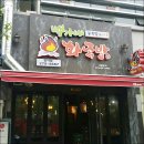 빽가네족발
