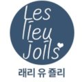 르셍블랑 이미지