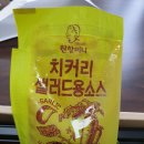원할머니보쌈.족발 다산신도시배달점 | 남양주 원할머니도시락 다산신도시 배달점