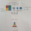 완전 강추!! 버크만 진단을 통한 직무유형 알아가기:) 원데이클래스 후기
