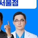 미소드림치과의원 이미지