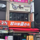 락가