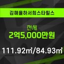 단지내율하서희부동산중개사무소 이미지