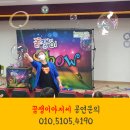 초곡 초등학교 병설 유치원 이미지