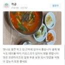 이화수전통육개장노원역점