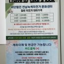 남악로 58번길 이미지