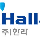 한라 매일경제