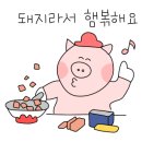 포항 금산삼계탕 이미지