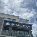 막국수춘천댁닭갈비 네이버블로그