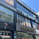스시소리 이미지