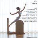 포우먼핏 이미지