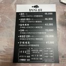 우럭잡는총각 | 마산 산호동 술집ㅣ우럭잡은총각 내돈내산 맛집 재방문 후기