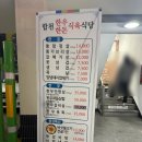 합천한우한돈식육식당 이미지