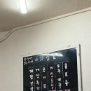 지영이밥집 1호점 이미지