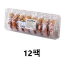 8 이미지