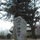 흔들바위(팔영산)