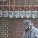 유진가스 이미지