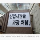 신박엔지니어링 이미지