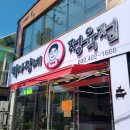 박사장네정육점