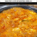 선산곱창 이미지