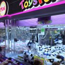 짱구게임장 이미지