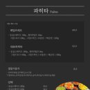 세븐일레븐노원점 네이버블로그