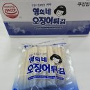 영희네수산물 이미지