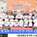 문경시, ‘점촌점빵길 빵 축제’ 24일 개막 이미지