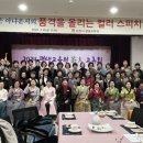 김천 김천시평생교육원 경북신문