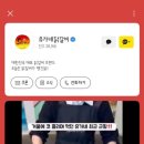 유가네닭갈비 영남대점 이미지