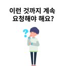 사무실청소싹싹클린프리미엄 이미지