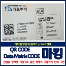 (주)우리인쇄