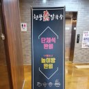 현풍닭칼국수다사세천점 - 10831 | 현풍닭칼국수다사세천점