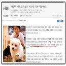 홍익동물병원 이미지