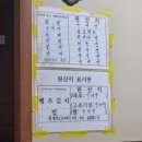 가자야식 이미지