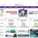 실생활 컴퓨터 (엑셀, 파워포인트) 이미지