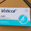 조인트 동물병원 이미지