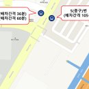 거잠포-버스정류장 이미지